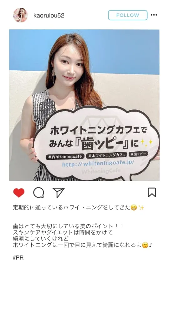 インスタグラムでも話題！画像