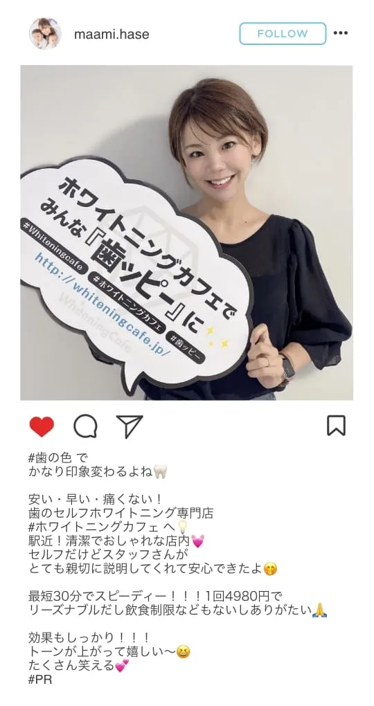 インスタグラムでも話題！画像