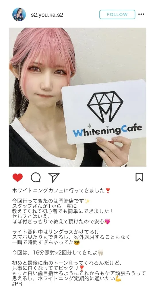 インスタグラムでも話題！画像